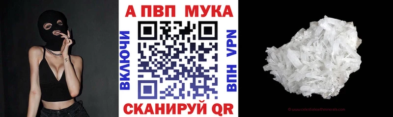 Купить КОКАИН Конопля APVP ГАШ Мефедрон Арамиль