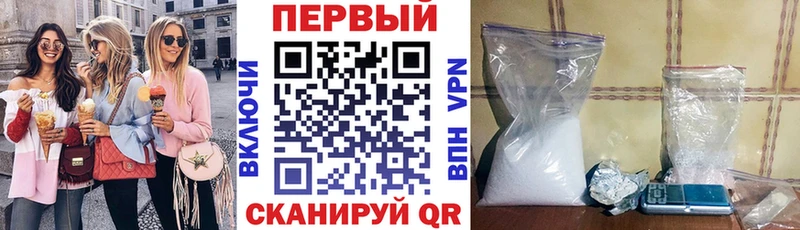 АМФЕТАМИН VHQ  Купить закладки  Арамиль 
