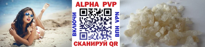 Купить где  Арамиль  A-PVP мука 