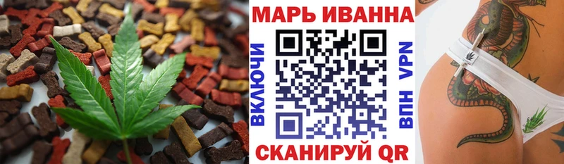 Еда ТГК марихуана  Купить где  Арамиль 