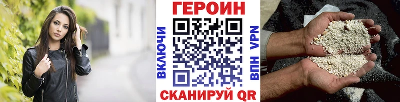 Купить  Арамиль  Героин афганец 