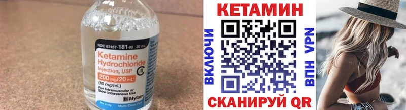 Купить закладки  Арамиль  Кетамин VHQ 