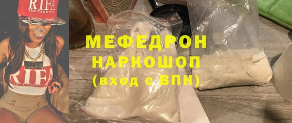 ешки Лабытнанги