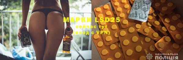 марихуана Лагань