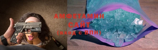 марихуана Лагань