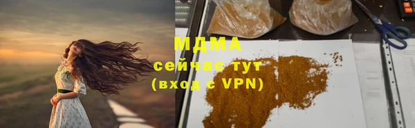 марихуана Лагань