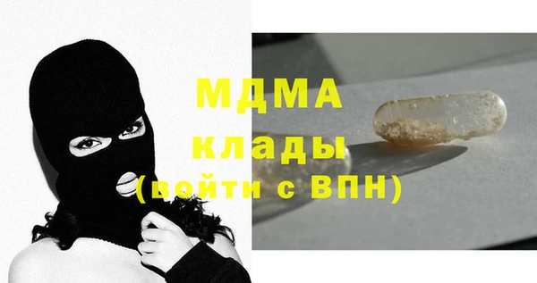 марихуана Лагань