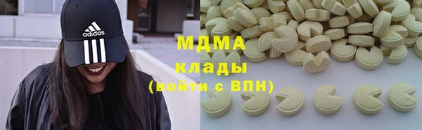 марихуана Лагань