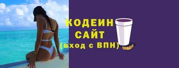 ALPHA PVP Ладушкин