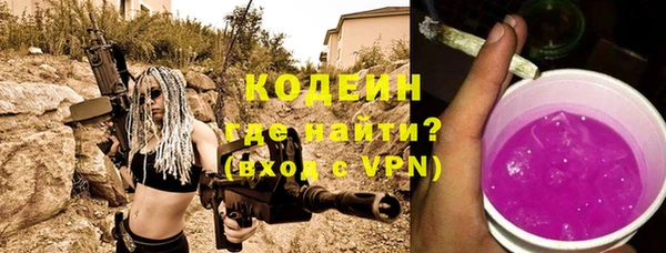 ALPHA PVP Ладушкин