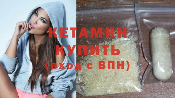 марихуана Лагань