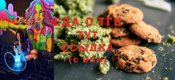 марихуана Лагань
