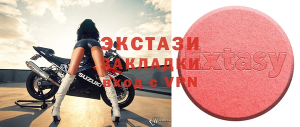 ешки Лабытнанги