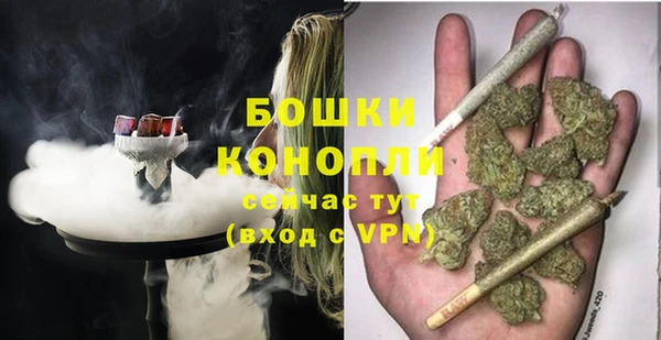 марихуана Лагань