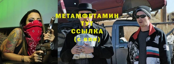 марихуана Лагань