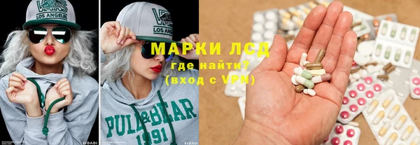 марихуана Лагань