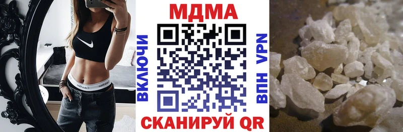 MDMA Molly  Купить закладки  Арамиль 