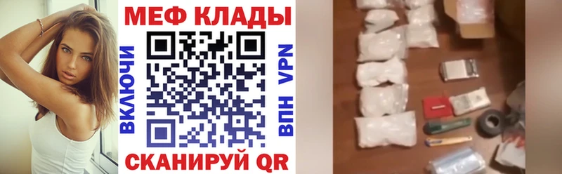 Меф mephedrone  Арамиль 