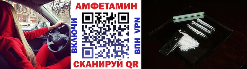 Первитин мет  Купить где  Арамиль 