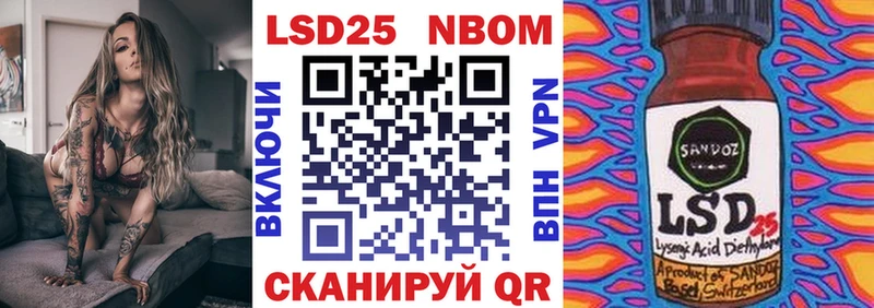 Купить закладки  Арамиль  Марки 25I-NBOMe 1,5мг 
