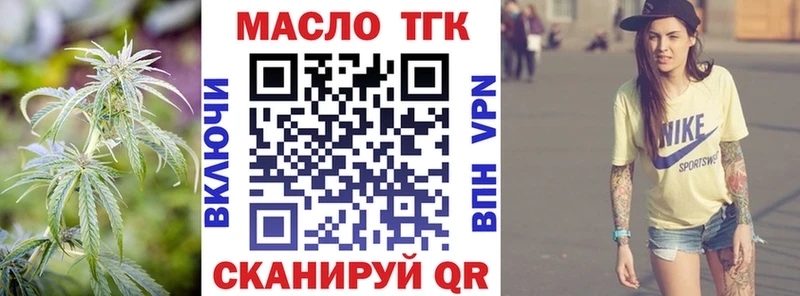 Дистиллят ТГК концентрат  Купить где  Арамиль 