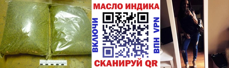 Дистиллят ТГК вейп с тгк Арамиль